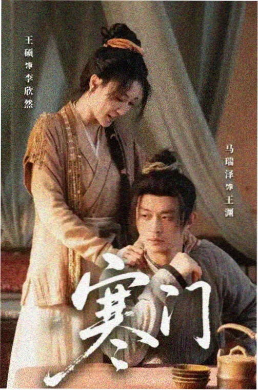 红桃之恋 - 高清韩剧